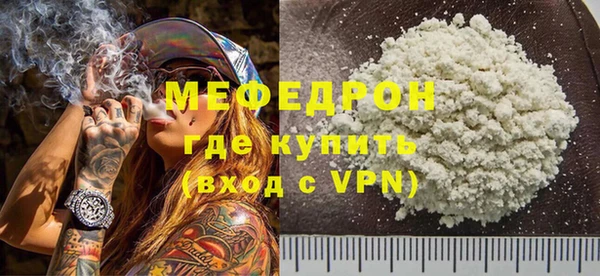 кокаин VHQ Заволжье